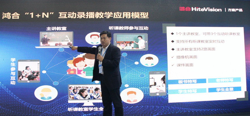 盤點第75屆中國(guó)教育裝備展示會(huì)亮(liàng)點