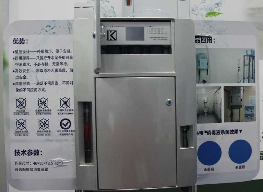 盤點第75屆中國(guó)教育裝備展示會(huì)亮(liàng)點